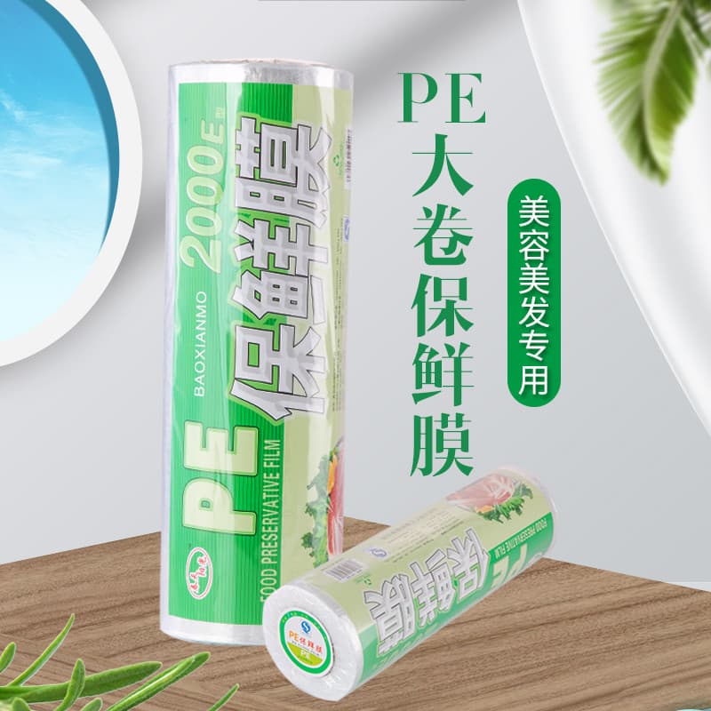 450g cabeleireiro salão de beleza profissional PE plástico de qualidade alimentar envoltório salão de beleza tingimento