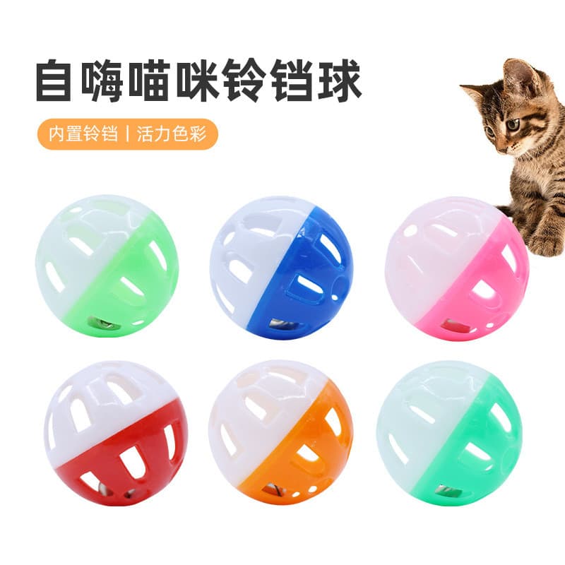 Bola de brinquedo para gatos, bola auto-feliz para gatos, pode se mover para aliviar o tédio, oco, provocando, bola de b
