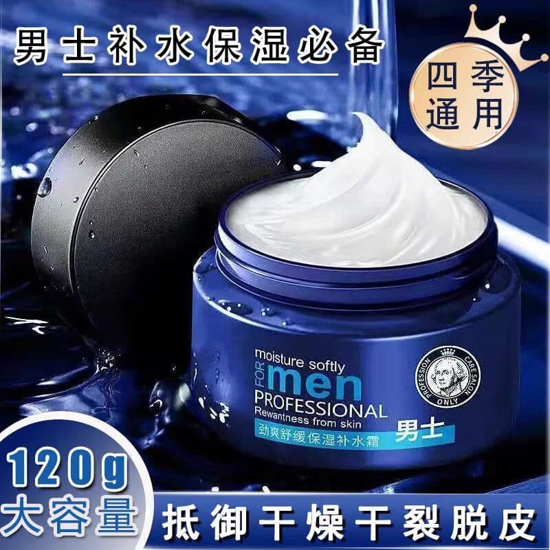 SOD Creme de Mel Masculino Dedicado Hidratante Hidratante Loção de Controle de Óleo Anti-Rugas Firmador Hidratante Refre