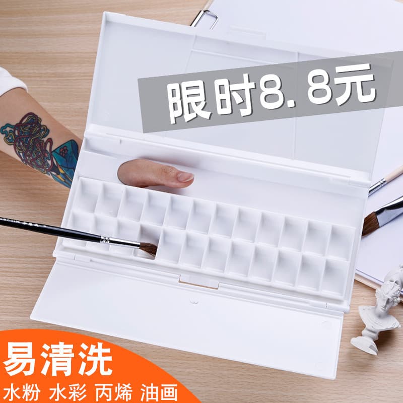 Aquarela Flip color box portátil 24 cores paleta hidratante embalagem dividida vazio treliça armazenamento caixa vazia g