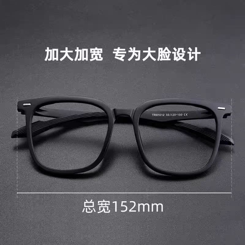 Extra ampliado 15.2cm ampliado rosto grande óculos masculinos quadro proteção para os olhos quadrado simples óculos femi