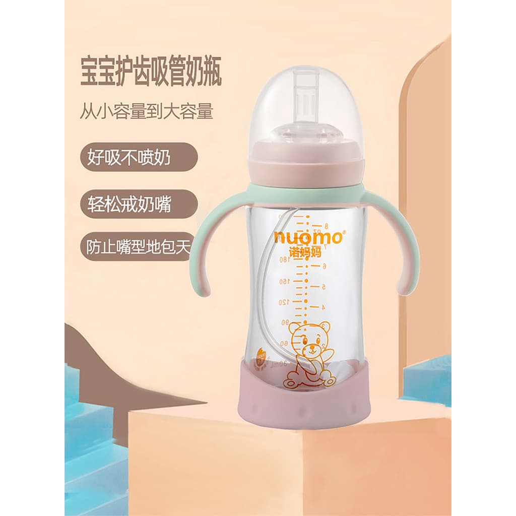 Mãe Nuo palha garrafa de bebê Anti-cólica Spray pequeno grande capacidade copo de água de vidro garrafa de bebê mais de