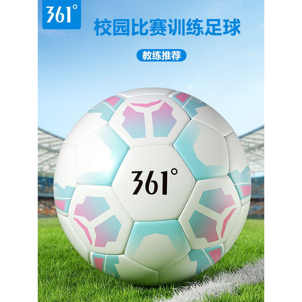 361°Estudante de Futebol Profissional No. 4 Não. 5 Competição de Futebol Campus Treinamento Padrão Exame de Admissão ao