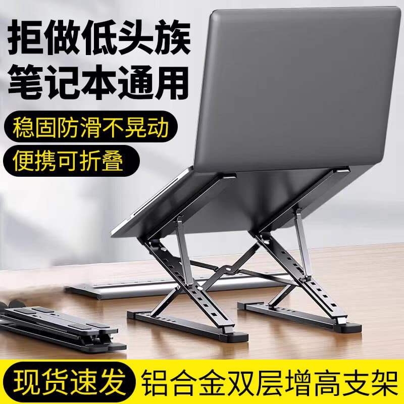 Suporte para Laptop Suporte plano de mesa de dupla camada em liga de alumínio aumentada Suporte de escritório suspenso D