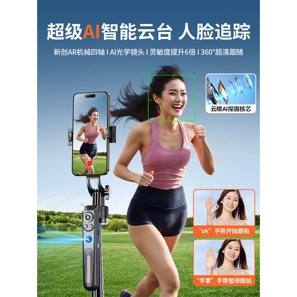 [Exclusivomente para relógio Discovery Store] Tripé Selfie Stick 2025 Celulares Suporte de chão Universal dedicado 360 g