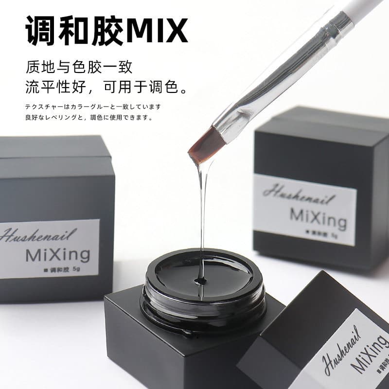 Manicure mistura cola unha polonês cola gradiente multifuncional Gel cor mistura manchas estilo japonês cola de fototera