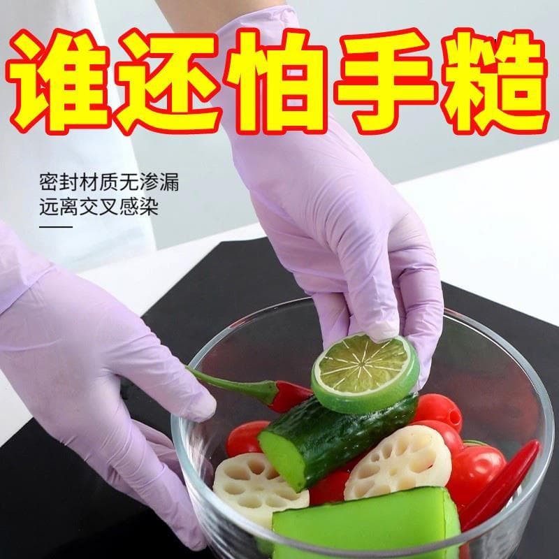Luvas de nitrilo cozinha lavar louça durável limpeza doméstica feminino borracha trabalho doméstico dedicado descartável