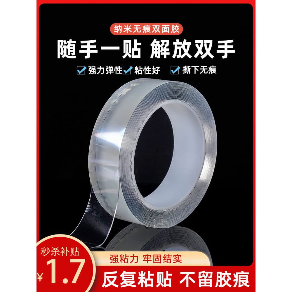 Magic Nano Fita Dupla Face Não-Marcação Fita Dupla Face de Alta Viscosidade Transparente Forte Parede Fixa Universal Fit