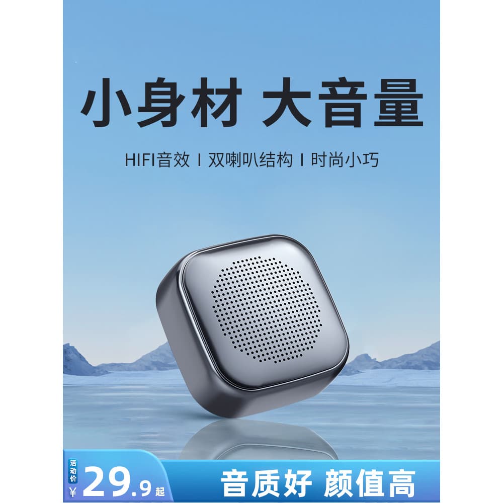 Alto-falante Bluetooth sem fio Mini áudio portátil doméstico Super Subwoofer alto Volume 3d Surround carro ao ar livre