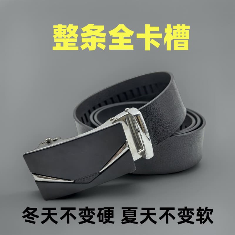 Homens novo estilo cinto de olho do diabo na moda fivela automática cinto masculino na moda Casual negócios cinto fabric