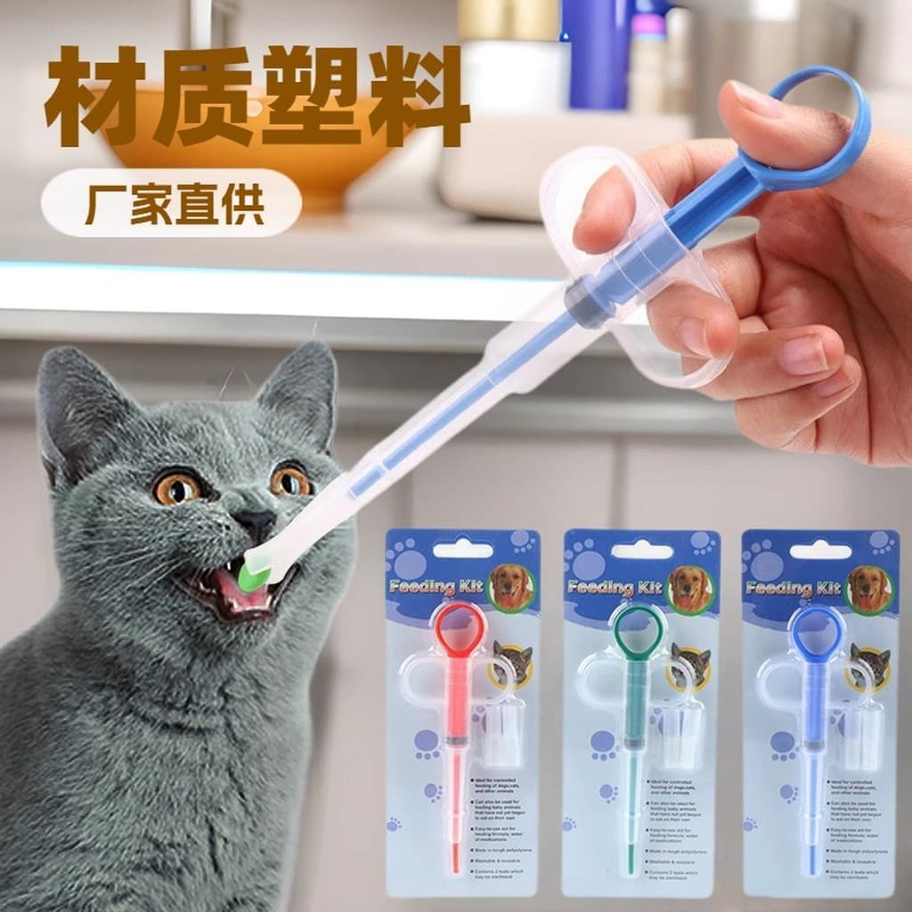 Seringa alimentadora de medicamentos para animais de estimação, alimentador Universal para cães e gatos, suprimentos par