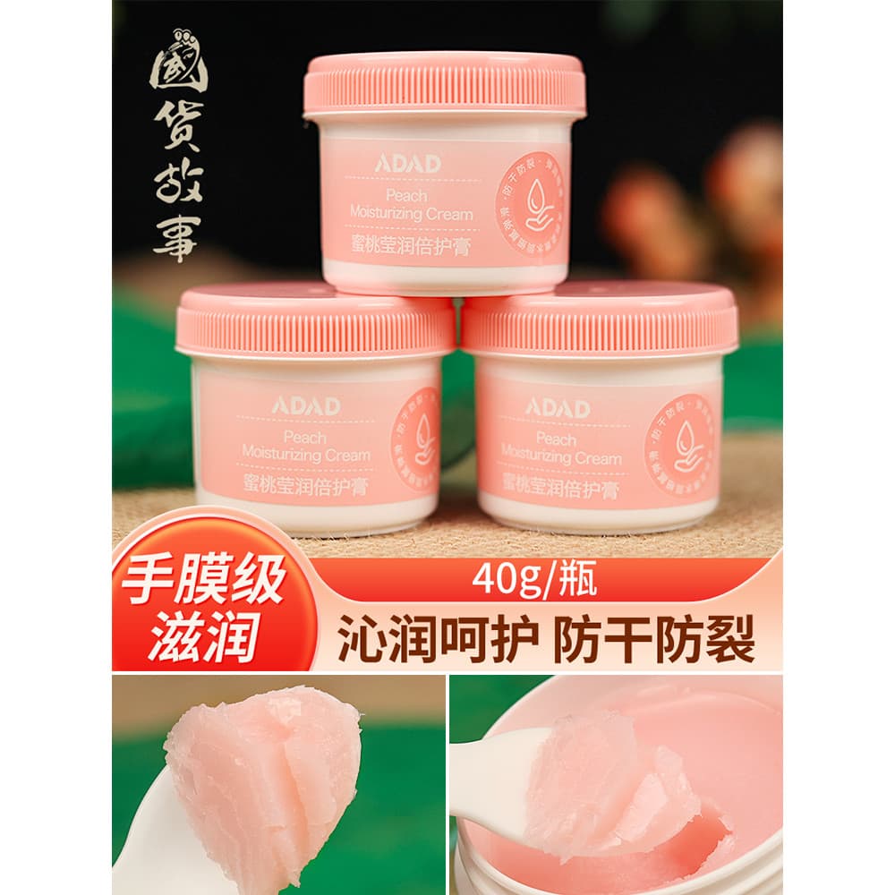 [Doméstico Produto História] Vitamina e Creme Anti-secagem Vaselina Creme para as Mãos Inverno Mão Pé Calcanhar Rachadur