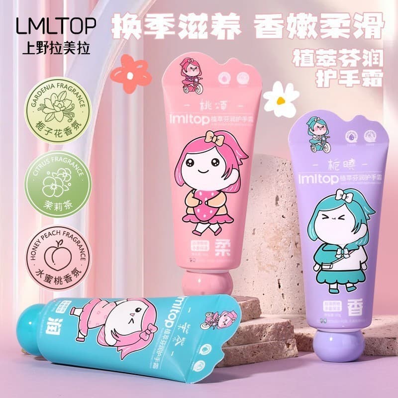 LMLTOP extrato de planta dos desenhos animados fragrância creme para as mãos série outono inverno Anti-secagem fragrânci