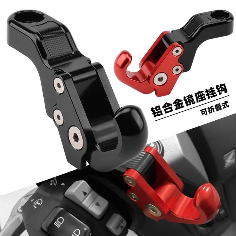 Adequado para aprilia SRMAX250/300 modificado gancho dobrável liga de alumínio espelho retrovisor gancho
