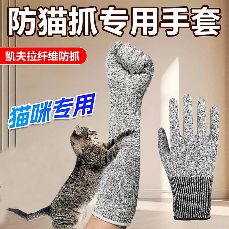 Anti-gato scratch luvas pet anti-risco estendido resistente a rasgos mordida zero gato gato anti-risco Hamster papagaio