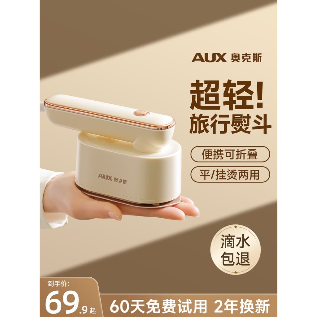 Aox máquina de passar roupa portátil ferro de viagem portátil vaporizador de roupas doméstico pequeno engomar roupas fer