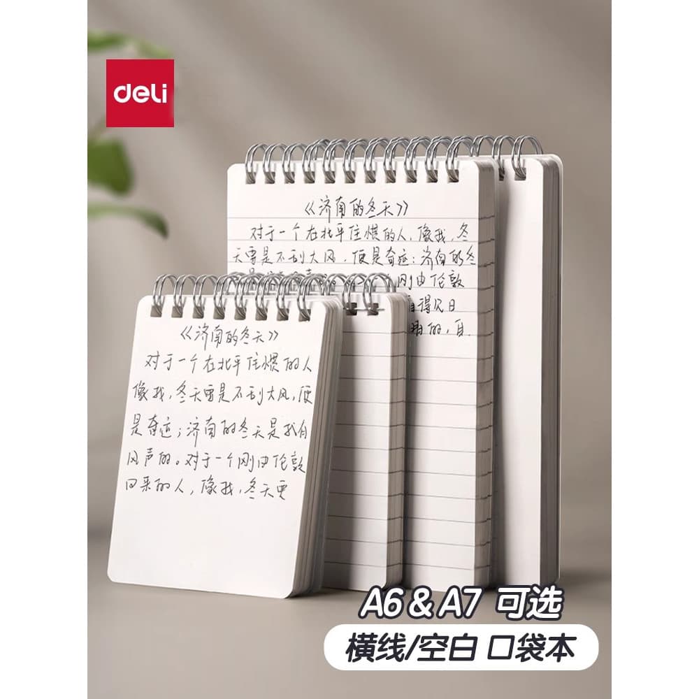 Poderoso caderno pequeno A6 engrossado Mini caderno pequeno simples tamanho pequeno bolso bobina notebook portátil Flip-