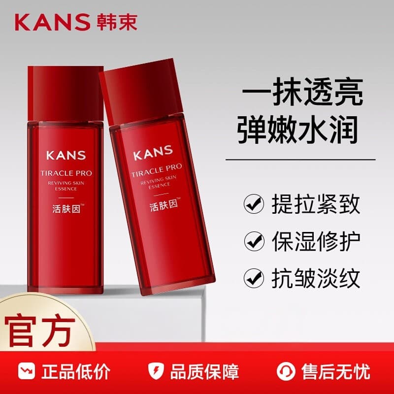 Grupo coreano revitalizante anti-rugas essência hidratante hidratante endurecimento anti-envelhecimento Toner portátil f