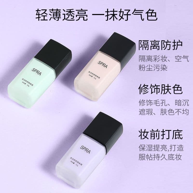 Grande marca Base de três cores creme fundação sem rosto creme corretivo maquiagem Primer hidratante à prova dwaterproof