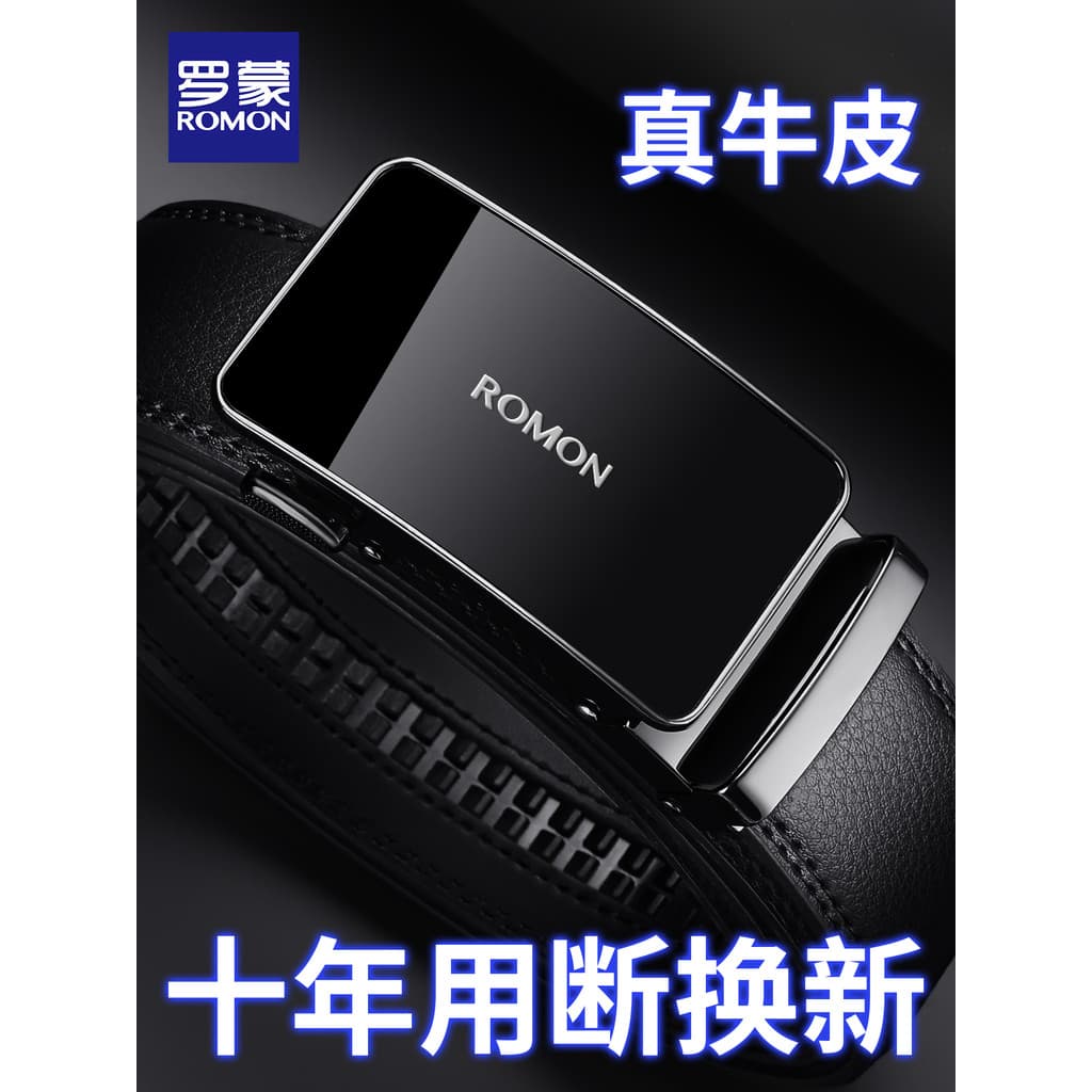Lomon cinto masculino de couro genuíno 2026 novo estilo fivela automática cinto masculino puro negócios calças casuais c
