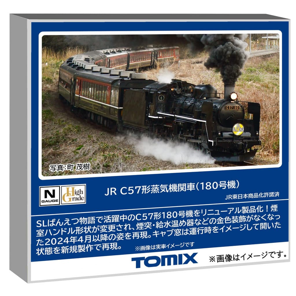 Medidor TOMYTEC TOMIX N Locomotiva a Vapor JR C57 180 2011