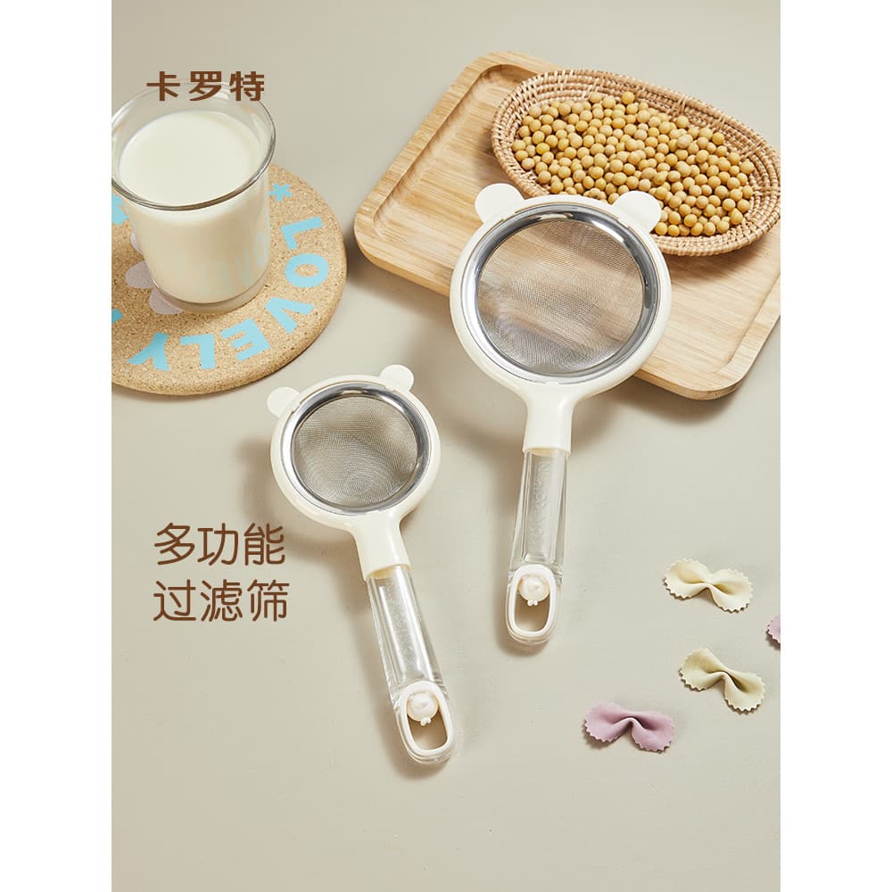 Carot filtro de leite de soja peneira de malha suplemento alimentar para bebê coador cozinha doméstica ovo Tart ferramen