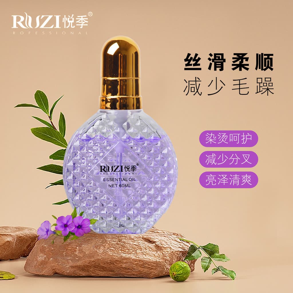 Salão de cabeleireiro mesmo estilo Yueji ametista cuidados com o cabelo creme de óleo essencial reduzir nós de Frizz Ant