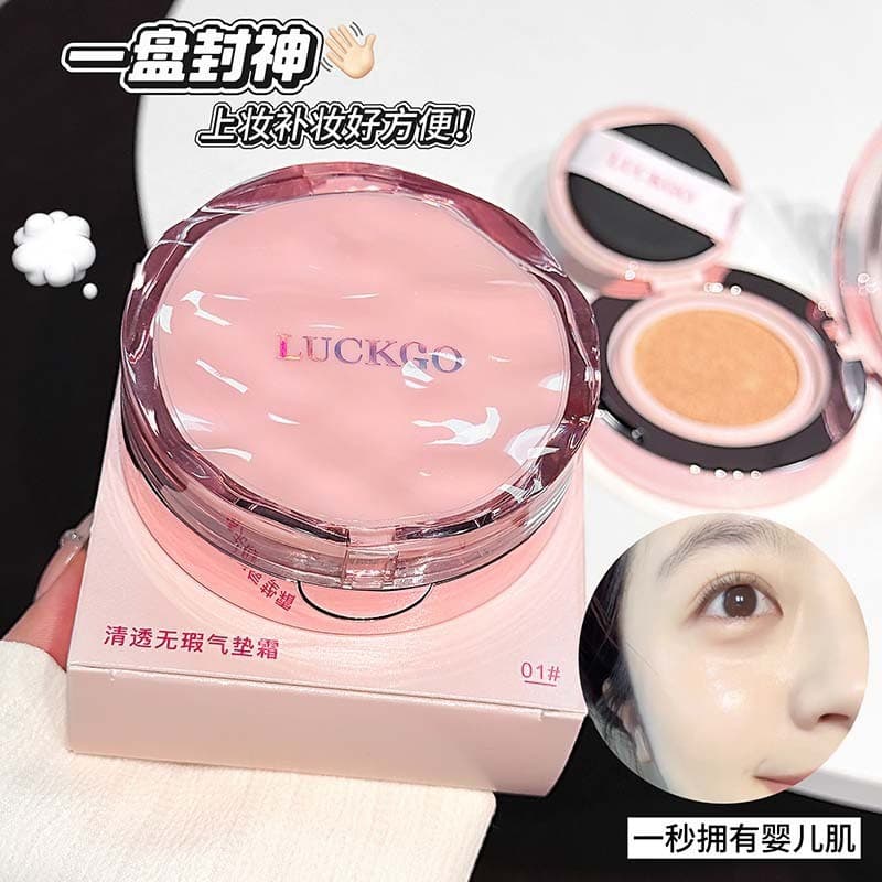 LUCKGO Clear Flawless Cushion Cream Base líquida Corretivo Natural Serviço Hold Maquiagem Pele cremosa Não é fácil de ti