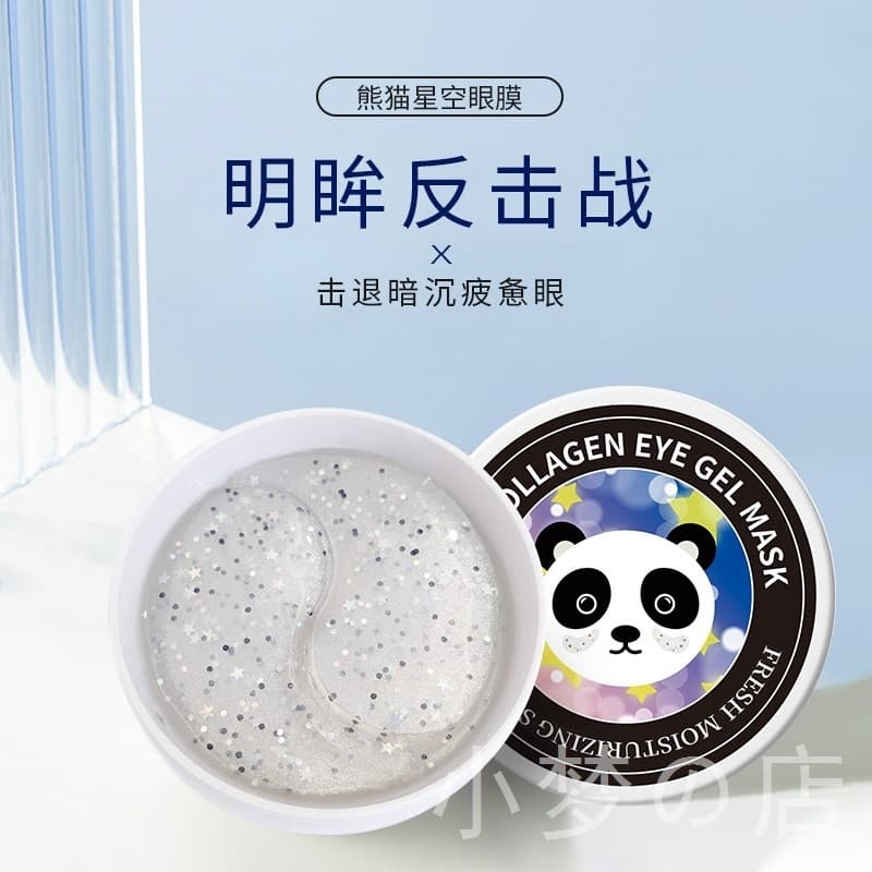 Luxuoso amor céu estrelado colorido máscara de olho proteção para os olhos remendo máscara de olho Fade saco de olho lin