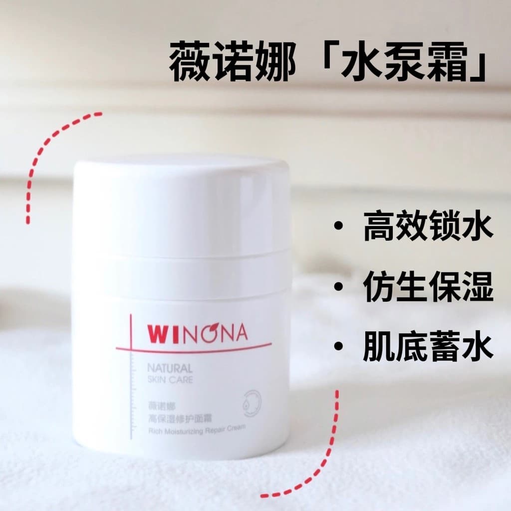 Verona Creme Reparador Hidratante Alto 50g Hidratante Hidratante Pele Seca Reparação Pele Sensível Barreira Forte