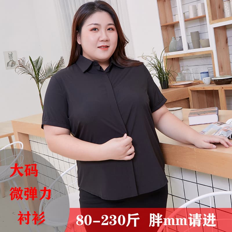 Plus size camisa preta feminina manga curta verão profissional wear Formal ol feminino plus size camisa branca ligeirame