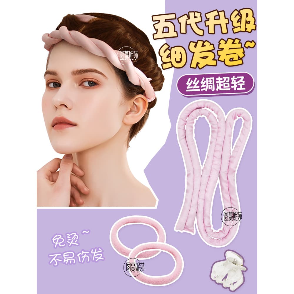 Seda sem calor curling ferramenta útil sono não machuca o cabelo pessoas preguiçosas sono não deforma esponja curling fe
