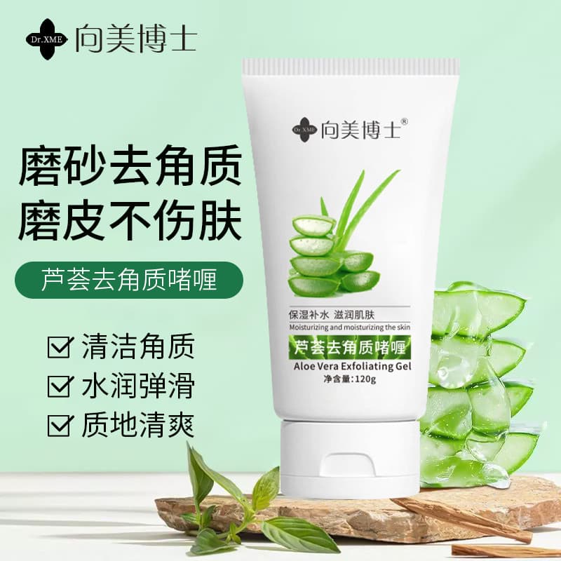 Esfoliante facial feminino esfoliante limpeza facial poros remover cravos limpador facial Gel esfoliante Dr. Mei Mei Mei