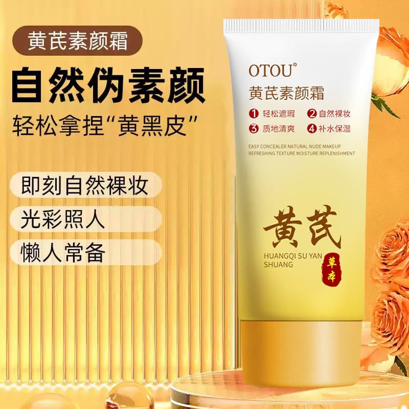 Huang Yan Su Yan Creme Estudante Festa Maquiagem Primer Corretivo 3 em 1 Hidratante Iluminando o Tom da Pele Facial Su Y