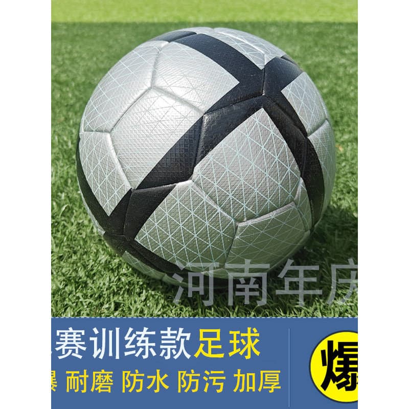 Log à vela No 5 bola De treinamento De competição esportiva De futebol adulto estudantes do ensino médio exame De admiss