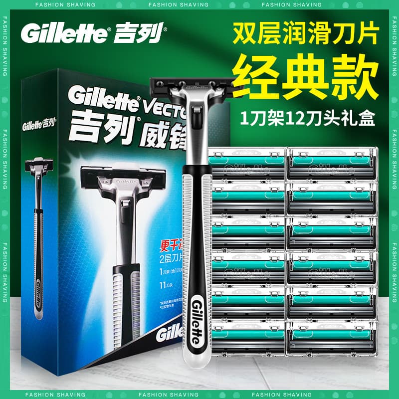 Gillette dupla camada Manual navalha Geely antiquado navalha caixa de presente rotativa lâmina titular cabeça da lâmina