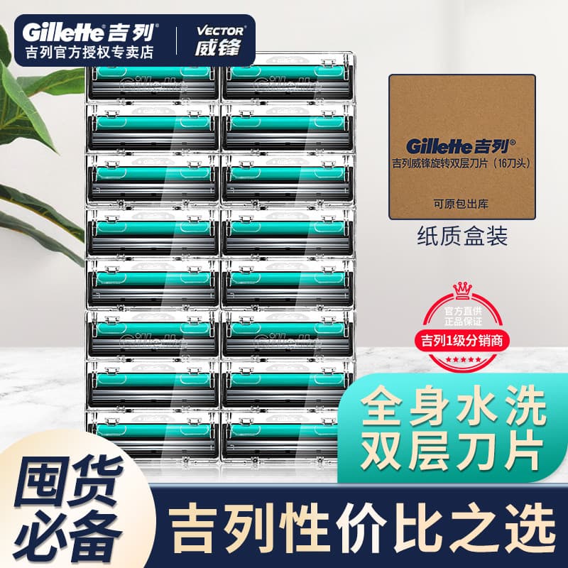 Gillette Manual navalha dupla camada lâmina rotativa Geely antiquado lâmina de barbear titular lâmina lavagem