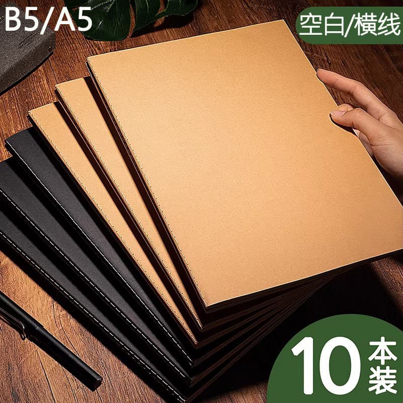 Caderno em branco Kraft linha Horizontal papel branco pintado à mão livro b5 estudante desenho caderno branco a5 simples