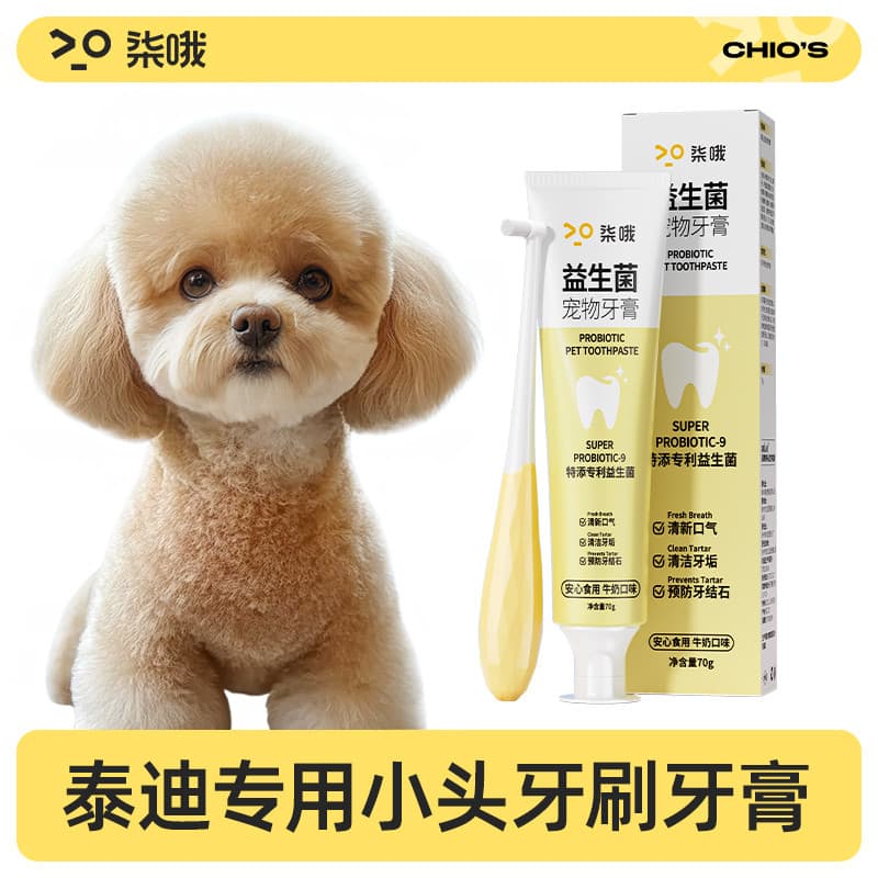 Escova de dentes para cães, conjunto de pasta de dentes para gatos, escova de dentes para cães pequenos, remoção de mau
