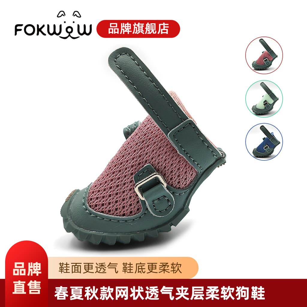 Fokwow loja principal sapatos de cachorro malha intercalar respirável antiderrapante primavera verão outono pequeno cão