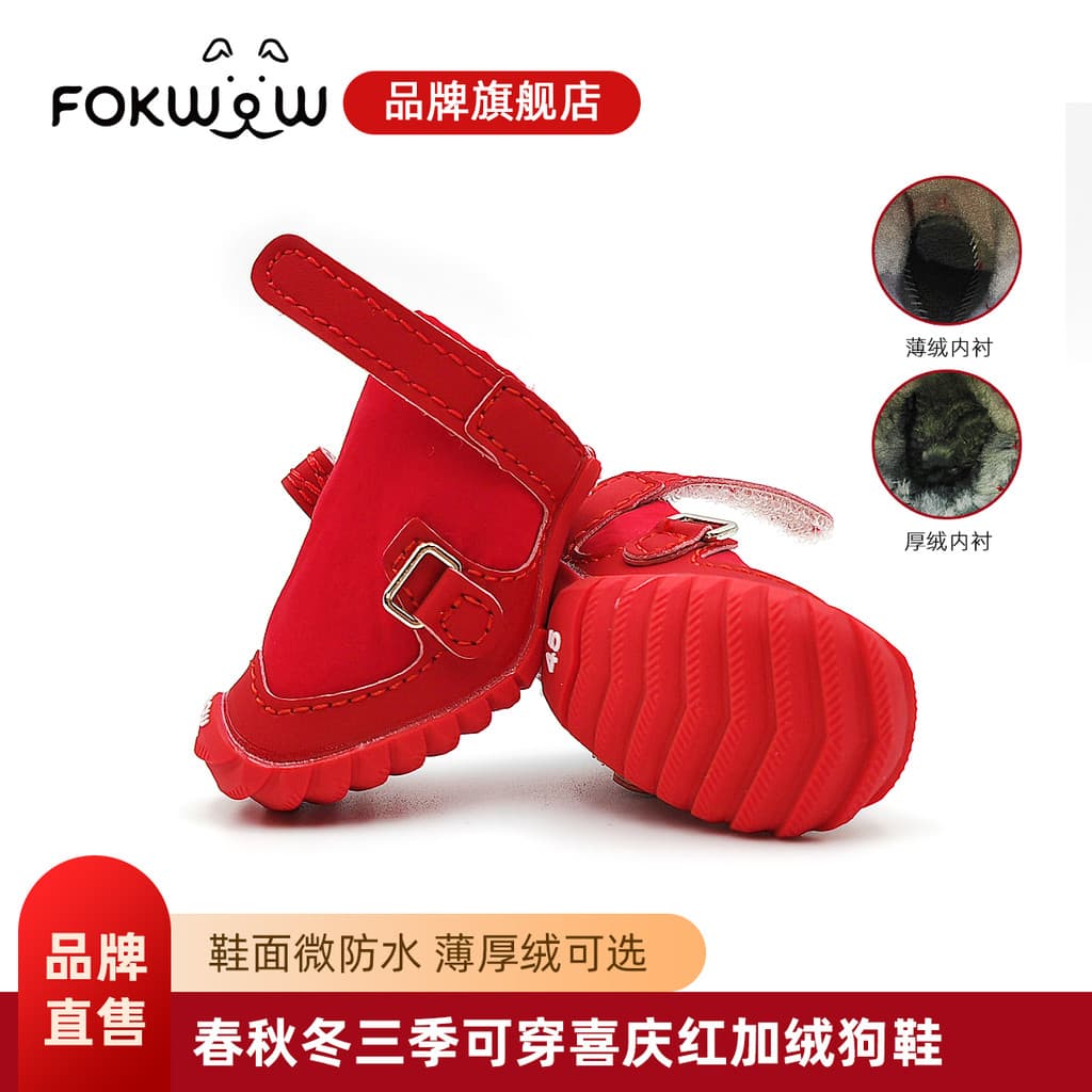 Fokwow loja principal grande vermelho fino grosso sapatos de algodão pequeno cão Bichon Teddy inverno animal de estimaçã