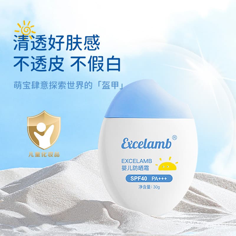 EXCELAMB Creme Protetor Solar Infantil Bebê Dedicado Protetor Solar Isolamento Ultravioleta Bebê Loção Protetor Solar Fí