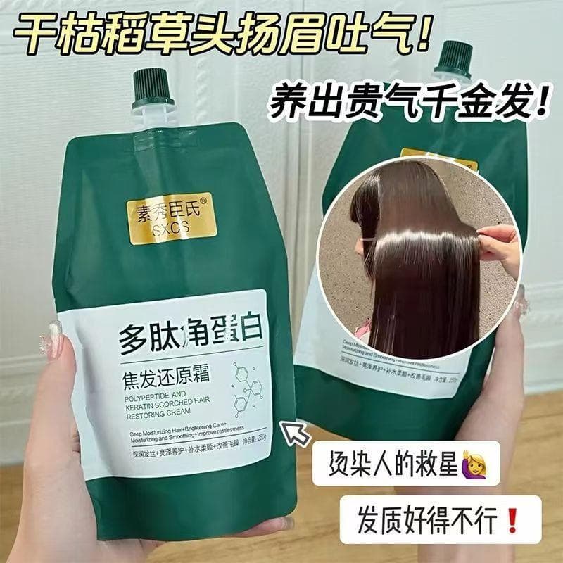 [Weixue recomendado] peptídeo queratina foco creme restaurador de cabelo condicionador Frizz seco permanente tingimento