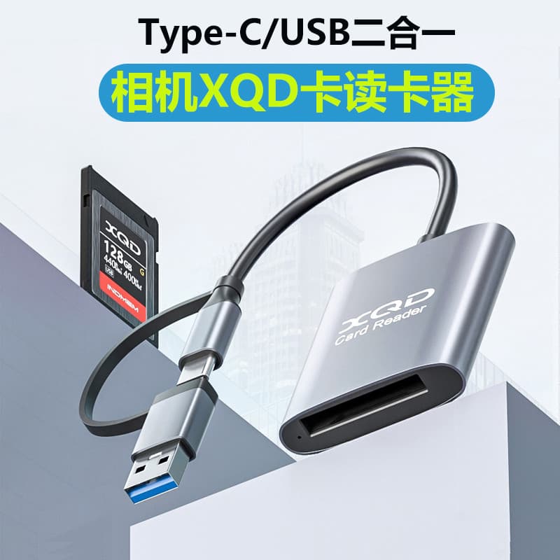 Câmera dois em um tipo C / USB Leitor de cartão XQD Câmera SLR Conexão de cartão de memória USB-A Laptop Celular Um para