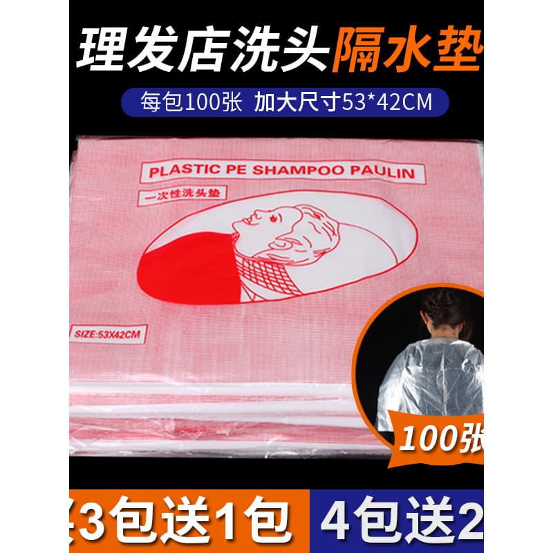 Almofada de shampoo descartável, à prova d'água, cola de descarga, papel, barbearia, shampoo, à prova d'água, xale, salã