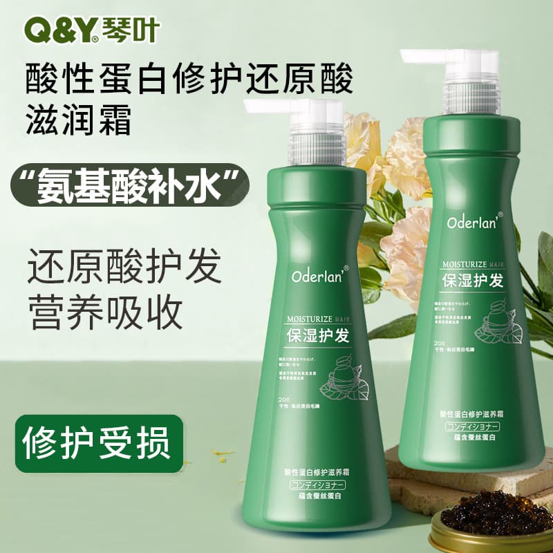 Ácido fólico genuíno restaurando ácido suave fragrância sedosa barbearia salão de beleza hidratante Shampoo loção hidrat