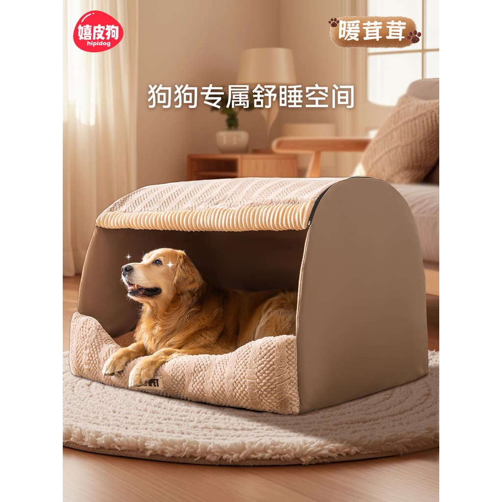 Canil inverno quente médio grande cão Golden Retriever casa de cachorro interior removível lavável cama de cachorro tend