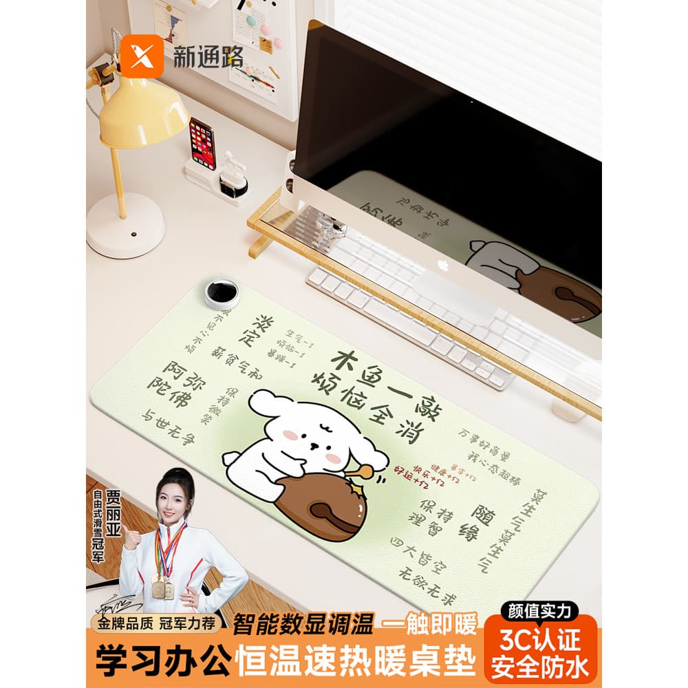 Divertido texto aquecimento Mouse pad de grandes dimensões aquecimento mesa almofada escritório teclado do computador De