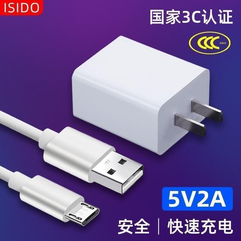 Adequado para excelente escola E10E18U22U26 Máquina de aprendizagem Carregador de Tablet de estudante Cabo de dados Adap