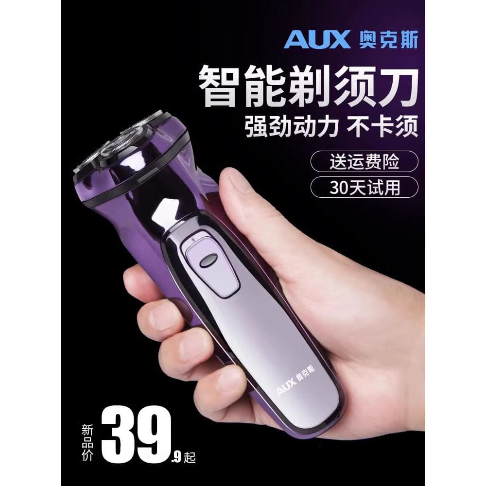 Aox Navalha Elétrica Masculina Navalha Faca de Barba Barbeador Portátil Inteligente para Namorado